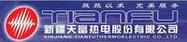 天富能源和天富熱電，天富熱電有限公司